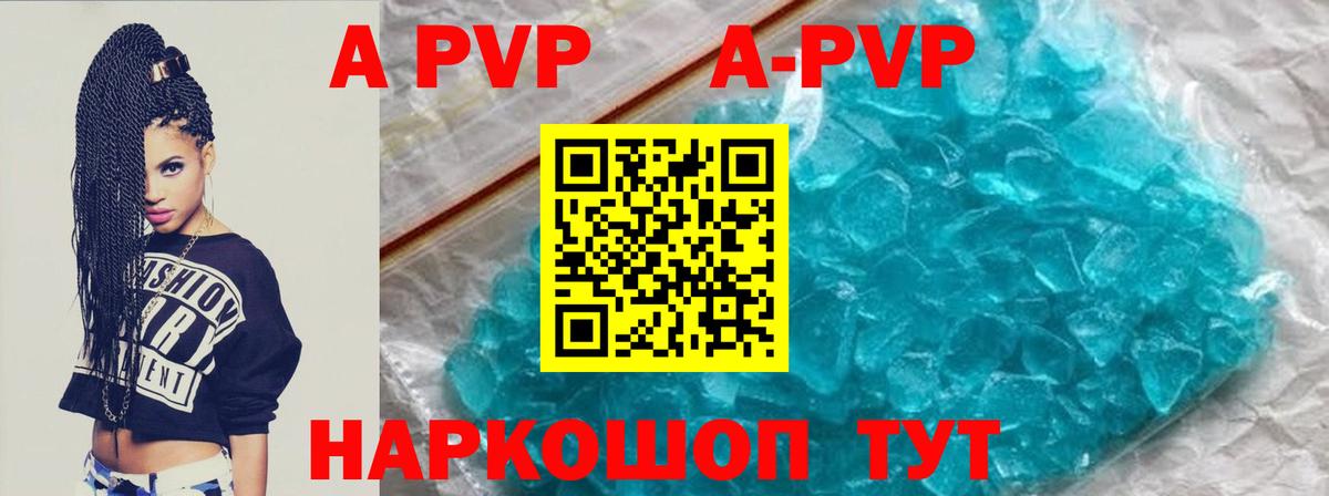 Псков  Alfa_PVP СК КРИС  А ПВП СК  Альфа ПВП СК  Вход с VPN 