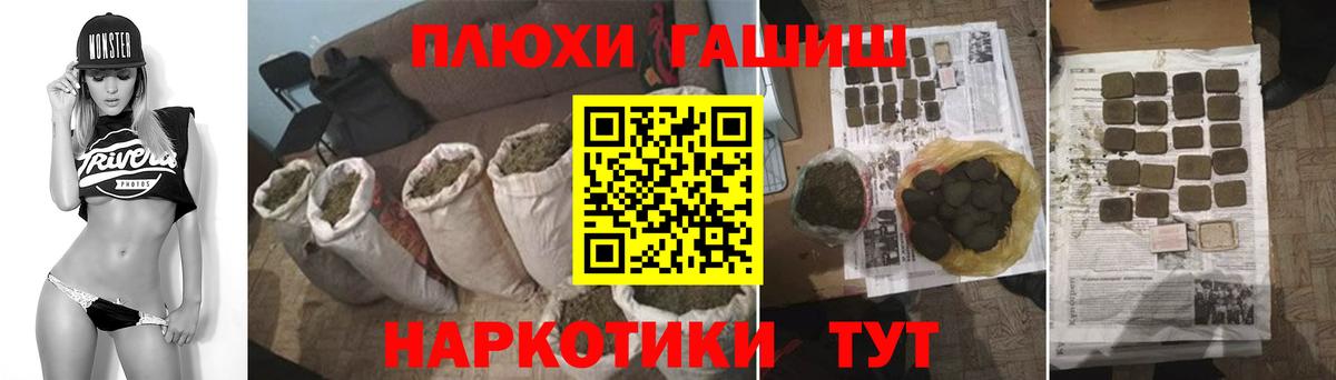 Гашиш индика сатива  ГАШИШ AMNESIA HAZE  Псков  Гашиш  Вход с VPN 