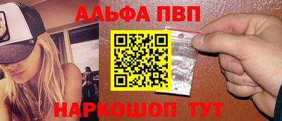 прущие грибы Севастополь
