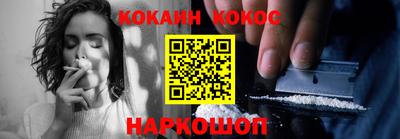 прущие грибы Севастополь
