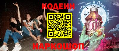 прущие грибы Севастополь