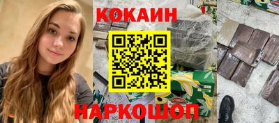 2c-b Свободный