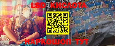 кокаин Северобайкальск