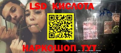 2c-b Свободный