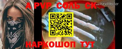 2c-b Свободный