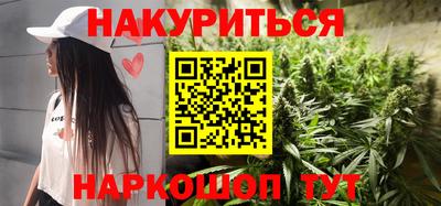прущие грибы Севастополь