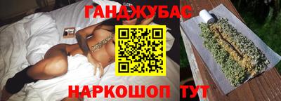 прущие грибы Севастополь