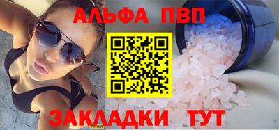 наркотики Рыбинск