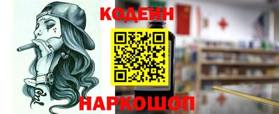 2c-b Свободный