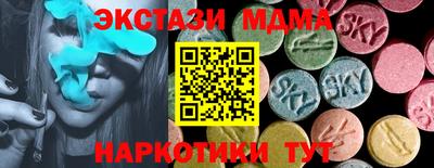 прущие грибы Севастополь