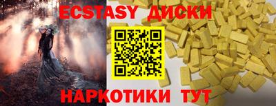 прущие грибы Севастополь
