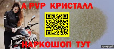 кокаин Северобайкальск