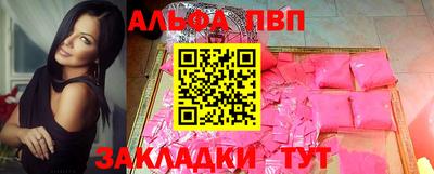 кокаин Северобайкальск