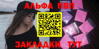 прущие грибы Севастополь