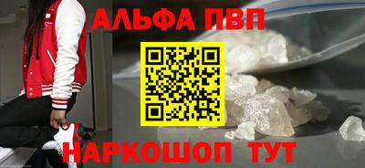 кокаин Северобайкальск