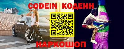 прущие грибы Севастополь