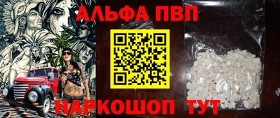 кокаин Северобайкальск