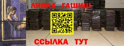 кокаин Северобайкальск