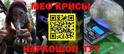 кокаин Северобайкальск
