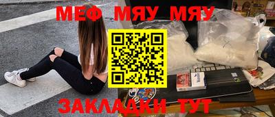 прущие грибы Севастополь