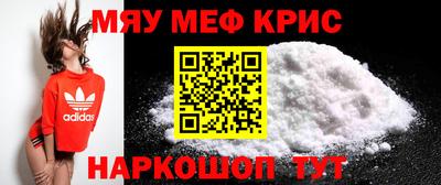 кокаин Северобайкальск