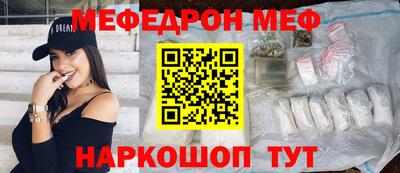 прущие грибы Севастополь