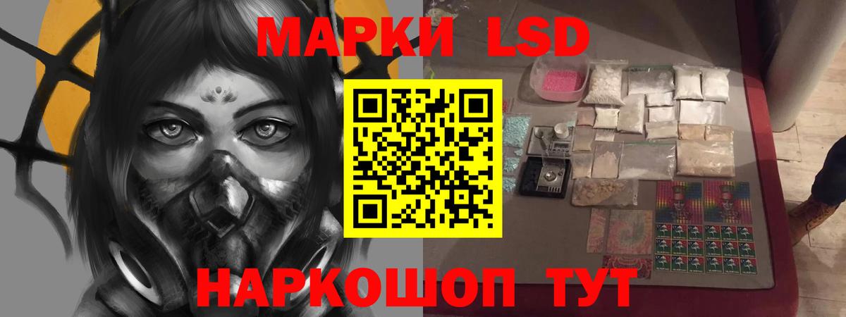 ЛСД экстази ecstasy  Вход с VPN  Псков 