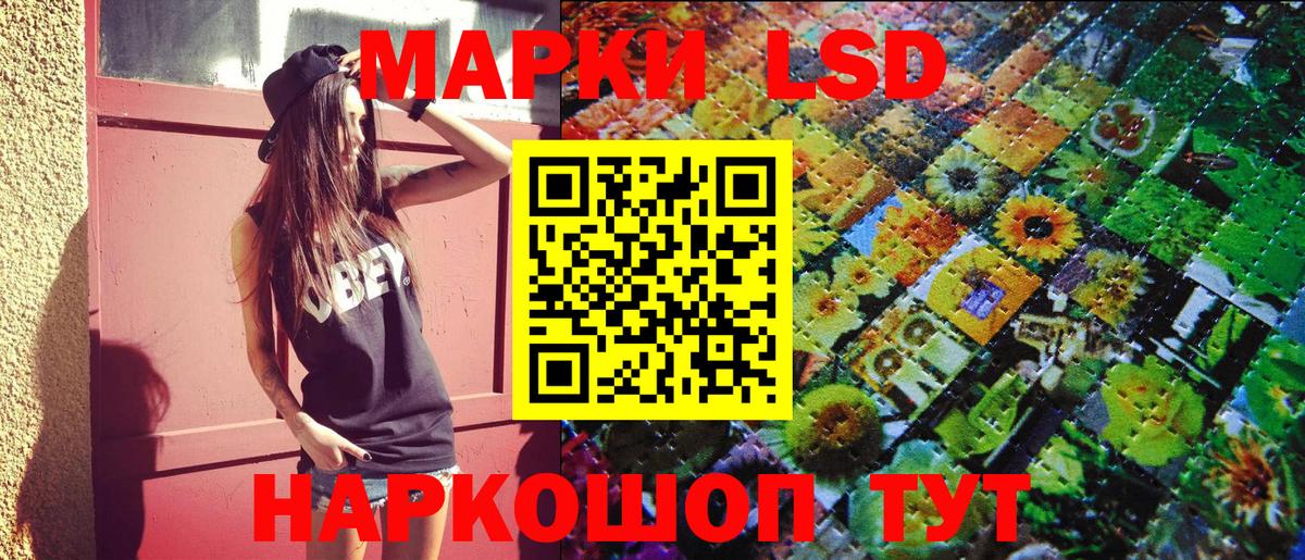 Псков  Наркотические марки 1,8мг  что такое наркотик  Вход с VPN  Наркотические марки 1,8мг 