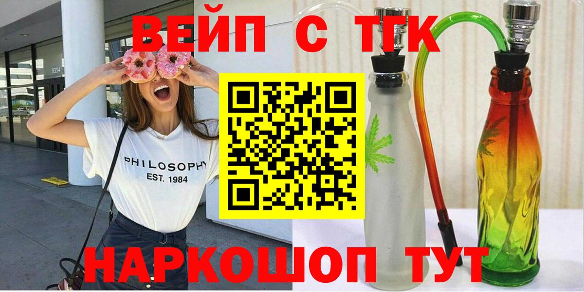 купить  сайты  MEGA зеркало  Дистиллят ТГК Wax  Вход с VPN  Псков  ТГК концентрат 